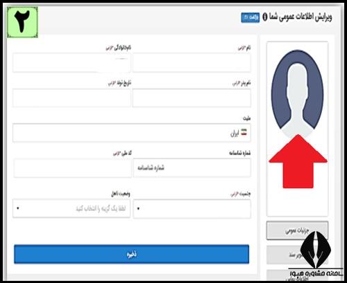 دریافت گواهینامه طرح من قرآن را دوست دارم